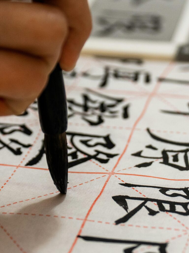 香港中一中文線上補習