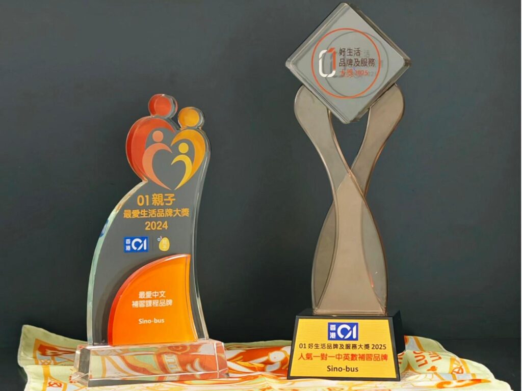 香港私人小学英文補習